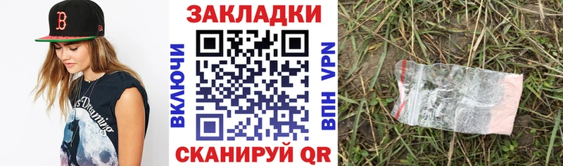 Магазин наркотиков Ртищево Марихуана  Alpha PVP  Амфетамин  Мефедрон 