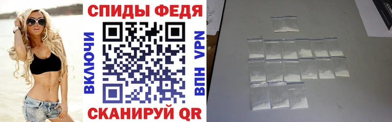 АМФЕТАМИН 98%  Ртищево 