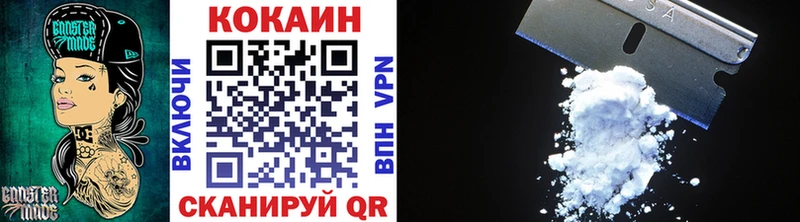 Кокаин Fish Scale  где продают   ОМГ ОМГ онион  Ртищево 