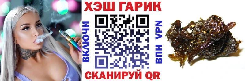Гашиш индика сатива Ртищево