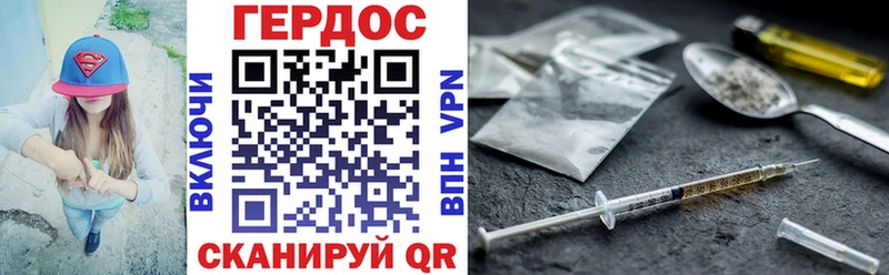 Героин афганец  даркнет сайт  Ртищево 