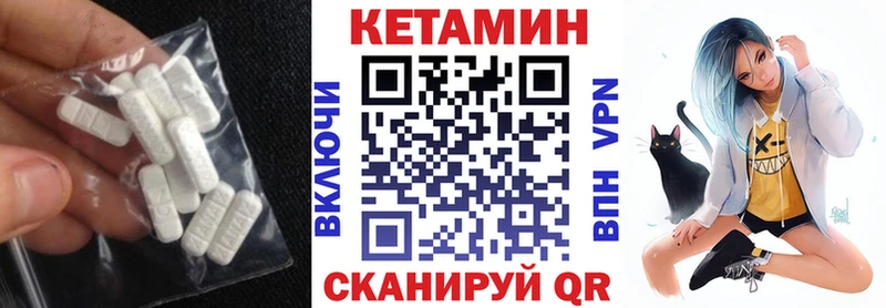 Кетамин VHQ дарк нет официальный сайт Ртищево