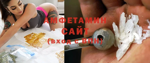 гашик Абаза