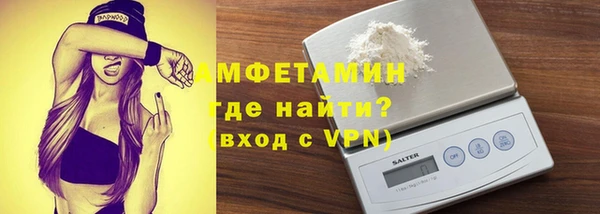 гашик Абаза
