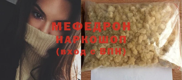 гашик Абаза