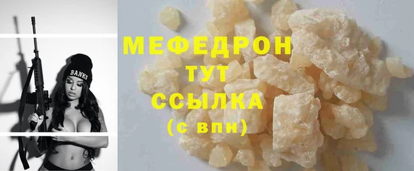 меф VHQ Абдулино