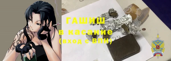 меф VHQ Абдулино