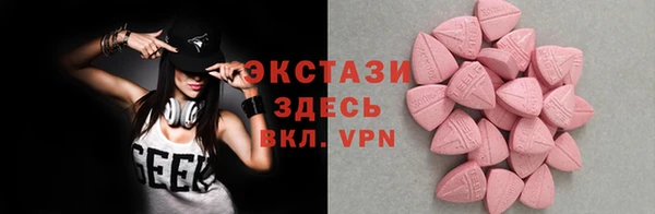 меф VHQ Абдулино