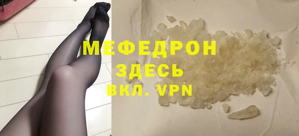 меф VHQ Абдулино