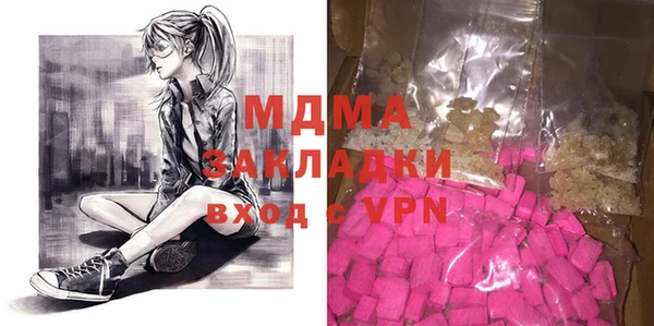 гашик Абаза
