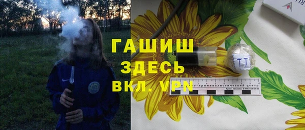 прущая мука Абинск