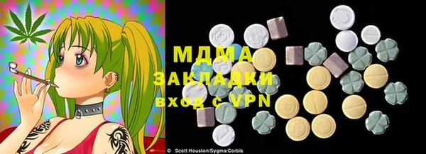 гашик Абаза