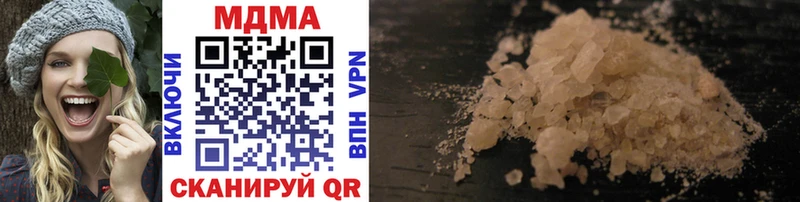 MDMA crystal  Ртищево 
