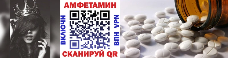 shop состав  Ртищево  МЕТАМФЕТАМИН Methamphetamine  дарнет шоп 