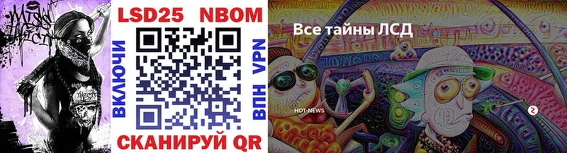 ОМГ ОМГ   Ртищево  Марки NBOMe 1,5мг 