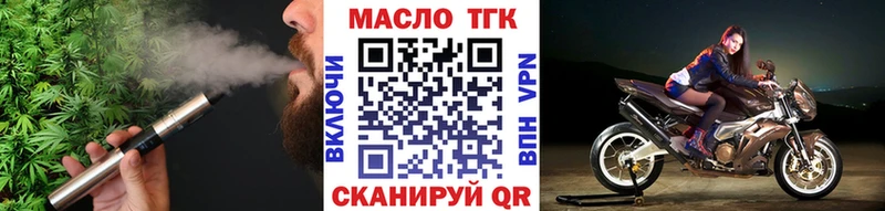 нарко площадка телеграм  Ртищево  Дистиллят ТГК вейп с тгк  продажа наркотиков 
